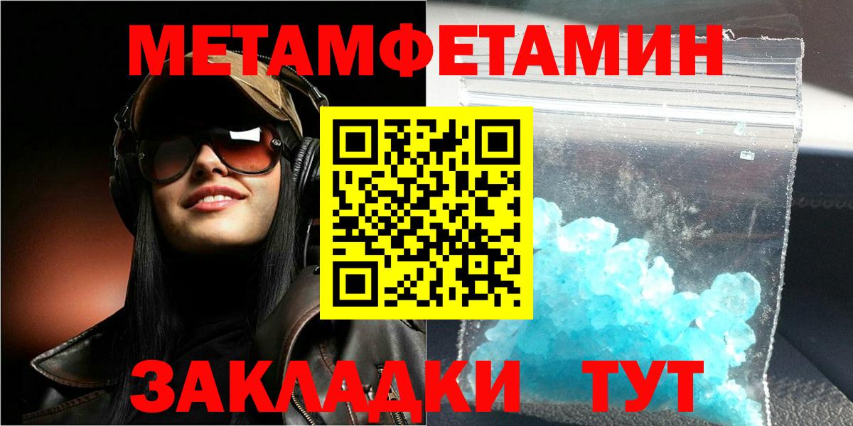 Amphetamine Premium Дзержинский