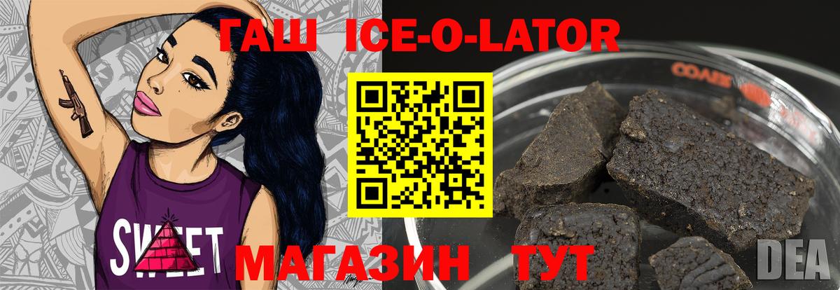 Дзержинский  Гашиш Изолятор  Вход с VPN 