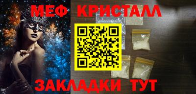 мдма Ливны