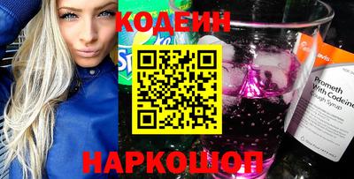 мдма Ливны
