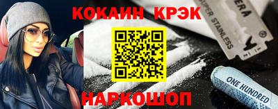 соль ск Ликино-Дулёво
