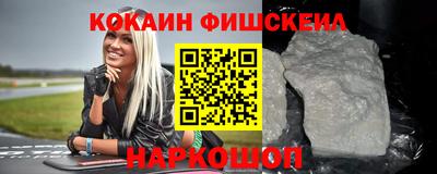 мдма Ливны
