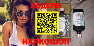соль ск Ликино-Дулёво