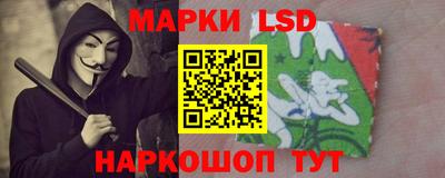соль ск Ликино-Дулёво
