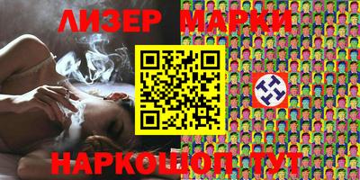 мдма Ливны