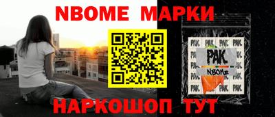 соль ск Ликино-Дулёво
