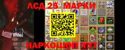 мдма Ливны