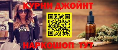 мдма Ливны