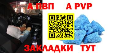 мдма Ливны