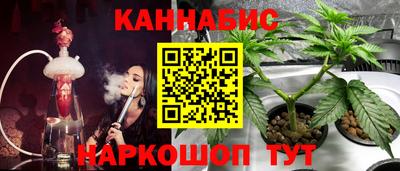 мдма Ливны
