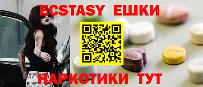 мдма Ливны