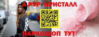 соль ск Ликино-Дулёво