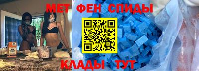 мдма Ливны