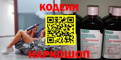 мдма Ливны