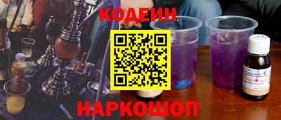 соль ск Ликино-Дулёво
