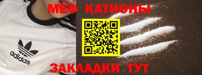 мдма Ливны