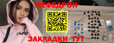 соль ск Ликино-Дулёво