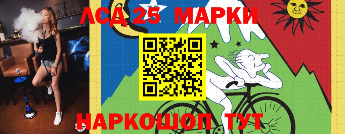 Лсд 25 экстази ecstasy  LSD-25 экстази ecstasy  Дзержинский  Вход с VPN 