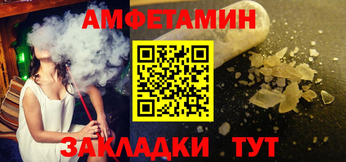 Метамфетамин пудра  Вход с VPN  Дзержинский 