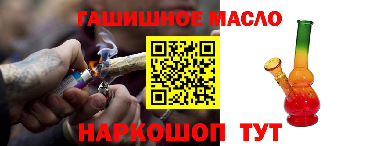 ТГК вейп  Вход с VPN  ТГК вейп с тгк  наркотики  Дзержинский 